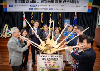 2026  시드니 동포사회 합동 신년하례식 성료