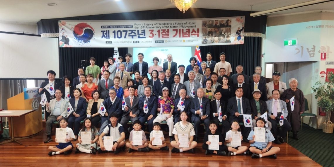 제107주년 3·1절 기념식 성료, 시드니 한인사회 한뜻으로 뜻 기려