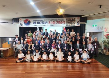 제107주년 3·1절 기념식 성료, 시드니 한인사회 한뜻으로 뜻 기려