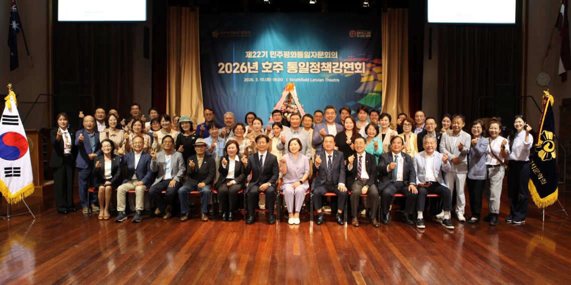 민주평통 통일정책 강연회, 한반도 평화·공공외교 주제 강연 진행