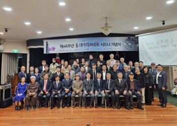 오월의 꽃, 오늘의 빛..5·18 민주화운동 제 46주년 시드니 기념식, 동포사회 함께 추모