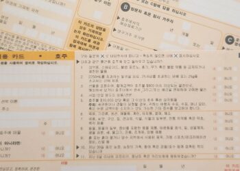 종이 입국카드 수십 년 만에 역사 속으로..호주, 디지털 입국신고 전면 도입 본격 추진