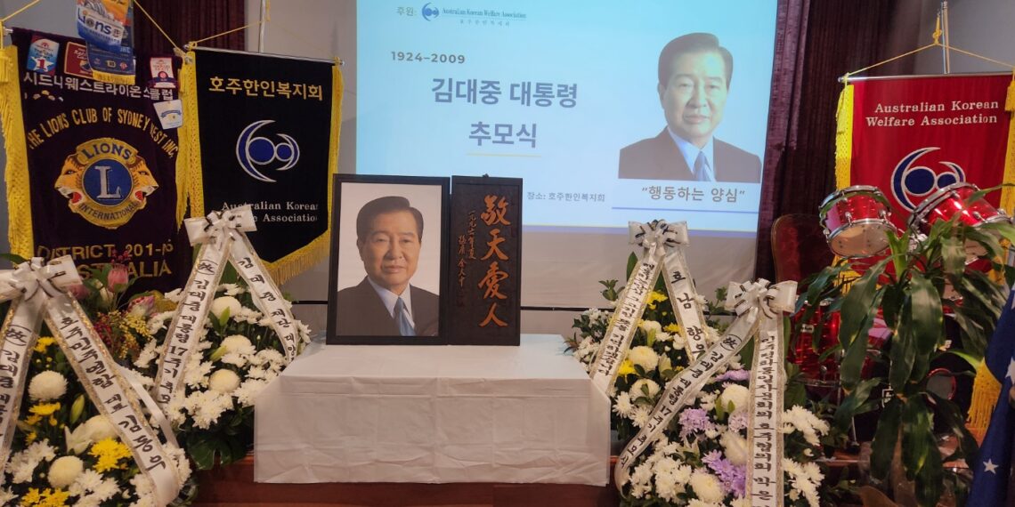 김대중 전 대통령 서거 17주기 추모식, 시드니 한인사회 ‘행동하는 양심’ 되새겨