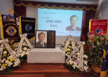 김대중 전 대통령 서거 17주기 추모식, 시드니 한인사회 ‘행동하는 양심’ 되새겨