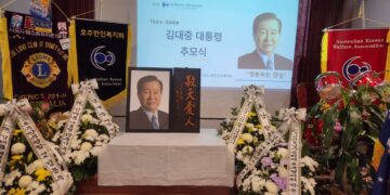 김대중 전 대통령 서거 17주기 추모식, 시드니 한인사회 ‘행동하는 양심’ 되새겨