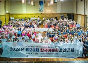 2026년 제20회 한국어문화경연대회, 530여 명 참가 속 성황리에 종료