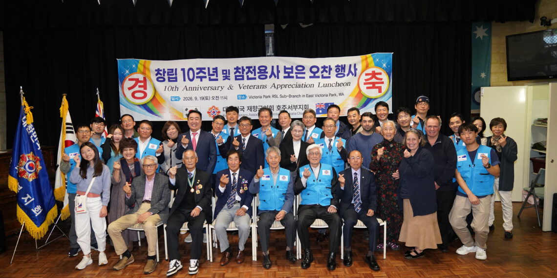 대한민국재향군인회 호주 서부지회, 창립 10주년 및 참전용사 보은 오찬 개최