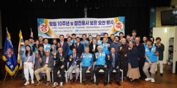 대한민국재향군인회 호주 서부지회, 창립 10주년 및 참전용사 보은 오찬 개최