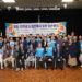 대한민국재향군인회 호주 서부지회, 창립 10주년 및 참전용사 보은 오찬 개최