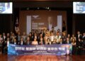 민주평통, 문정인 교수 초청 강연회 개최 “한반도 평화, 남북이 중심돼야”