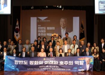 민주평통, 문정인 교수 초청 강연회 개최 “한반도 평화, 남북이 중심돼야”